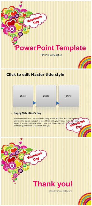 时尚插画爱心背景的Valentine’s Day幻灯片模板-聚给网