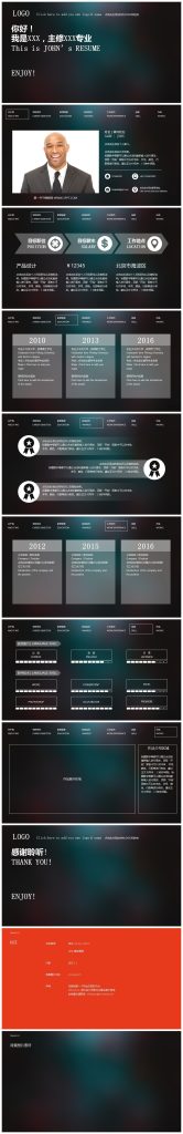 深色背景IOS风格个人简历ppt模板-聚给网