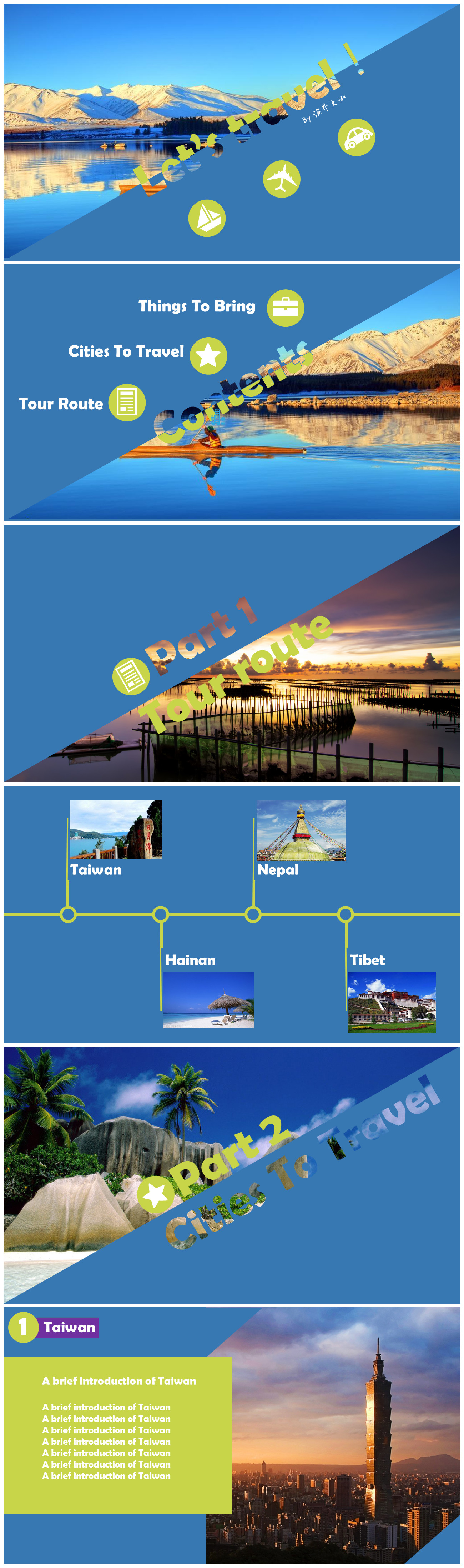 旅游景点行程介绍PPT模板-聚给网