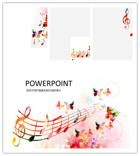 花儿与旋律艺术PPT模板下载-聚给网