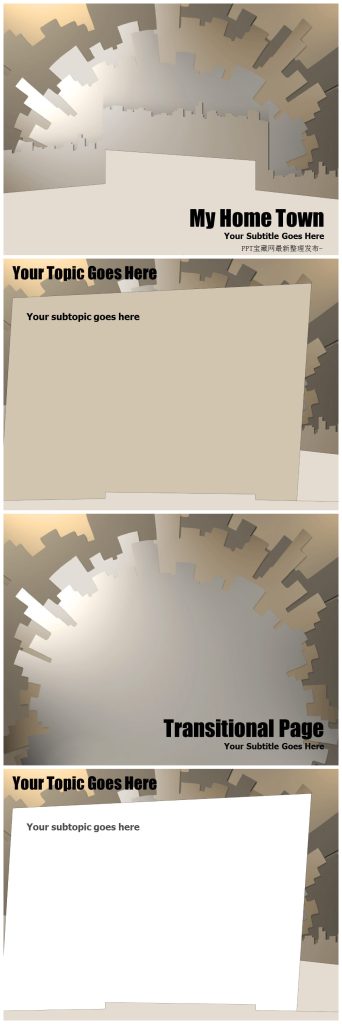 艺术建筑剪纸风格PPT模板下载-聚给网