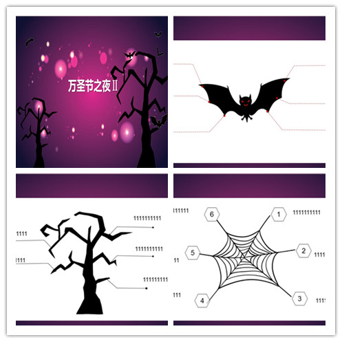 万圣节之夜紫色PPT模板下载