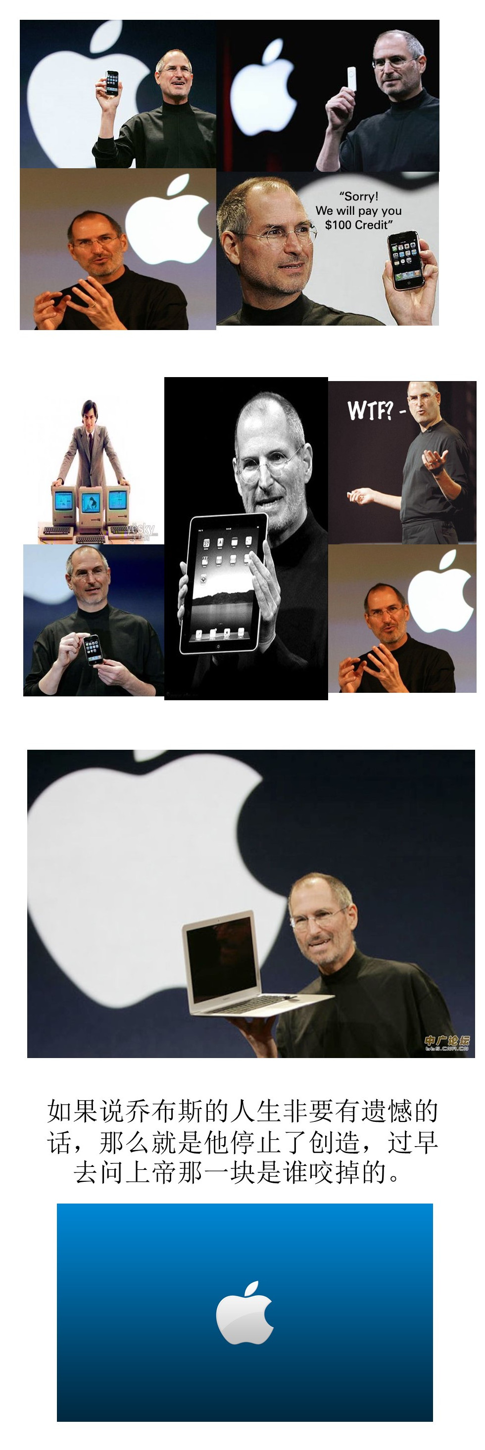 苹果创始人乔布斯与他的团队PPT模板下载-聚给网