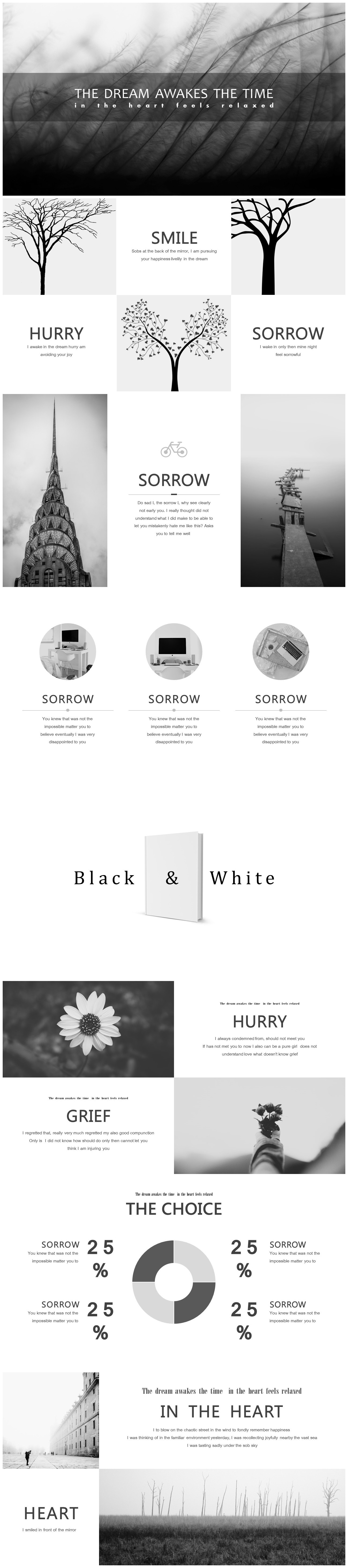 黑白艺术简约文艺PPT模板下载