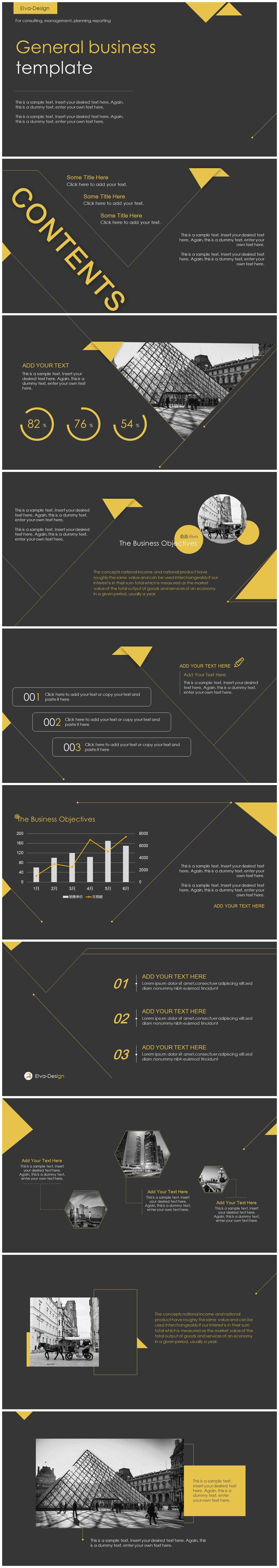 未来科技灰色简约PPT模板