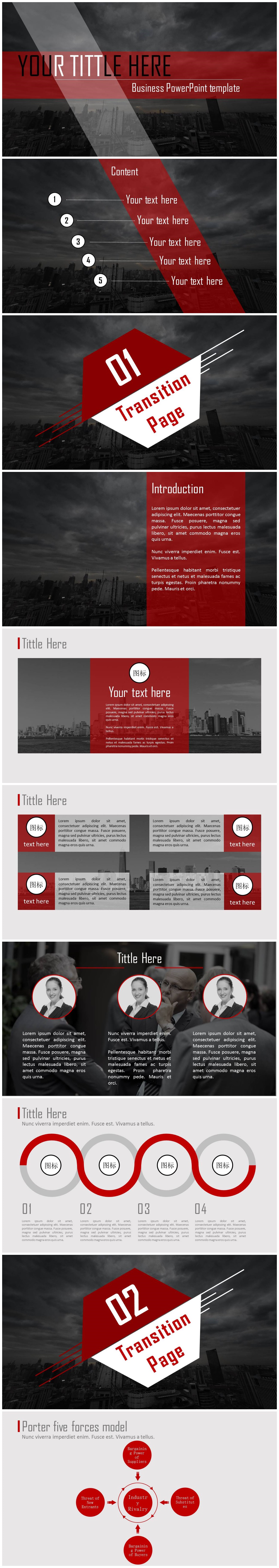 灰色大气高楼背景公司介绍PPT模板