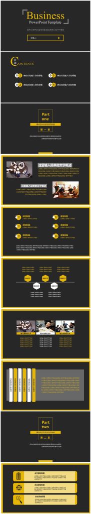 黑色重金属简洁商务汇报PPT模板下载-聚给网