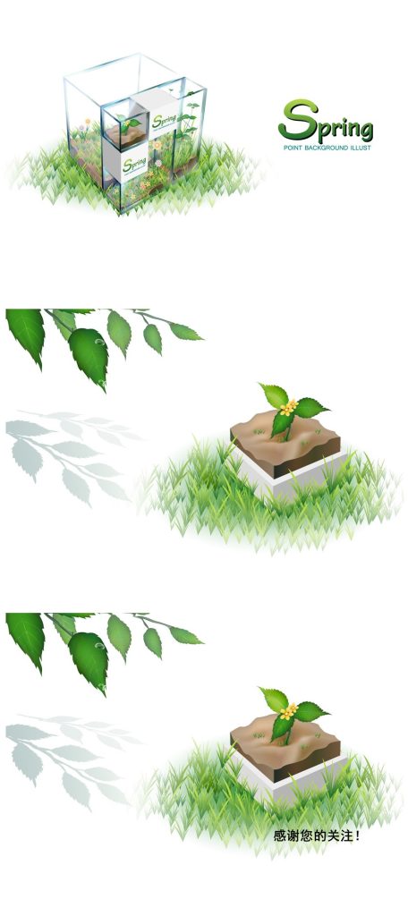 绿色植物清新环保生物课件PPT模板下载-聚给网