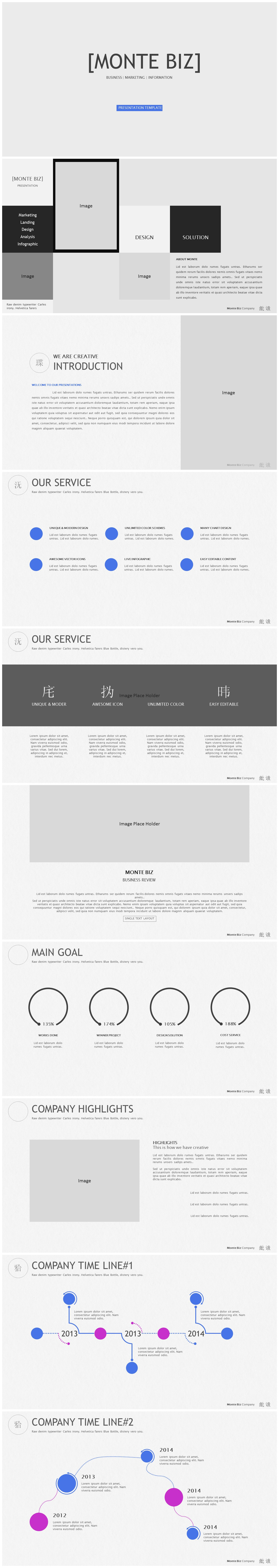 简洁灰色欧美风电子商务PPT模板下载