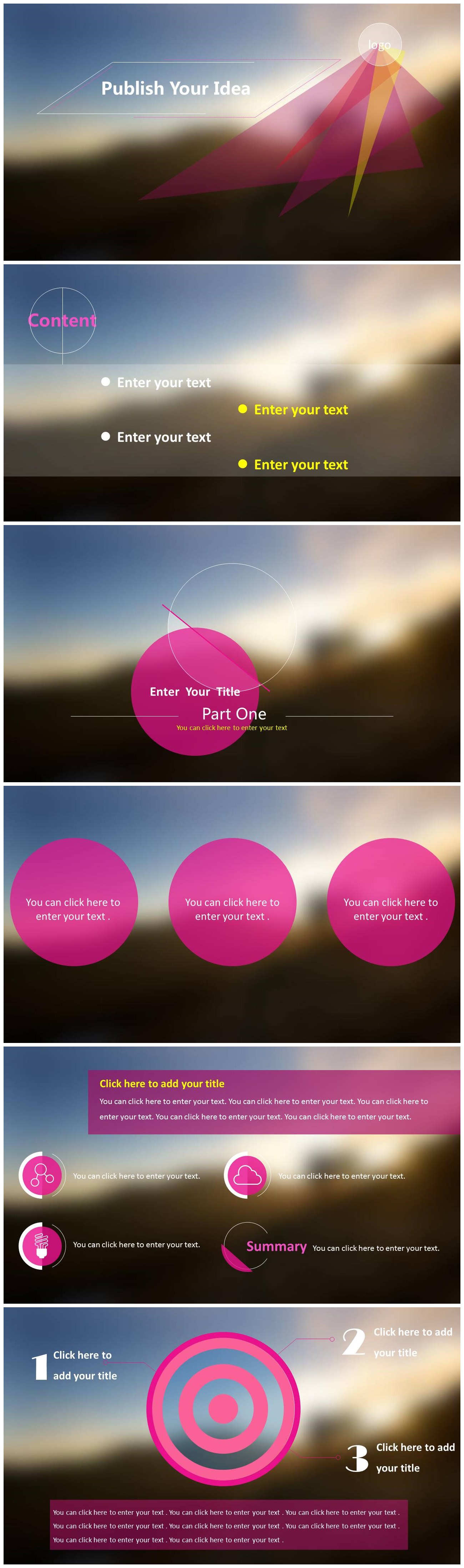 现代简约毛玻璃效果年终工作总结ppt模板