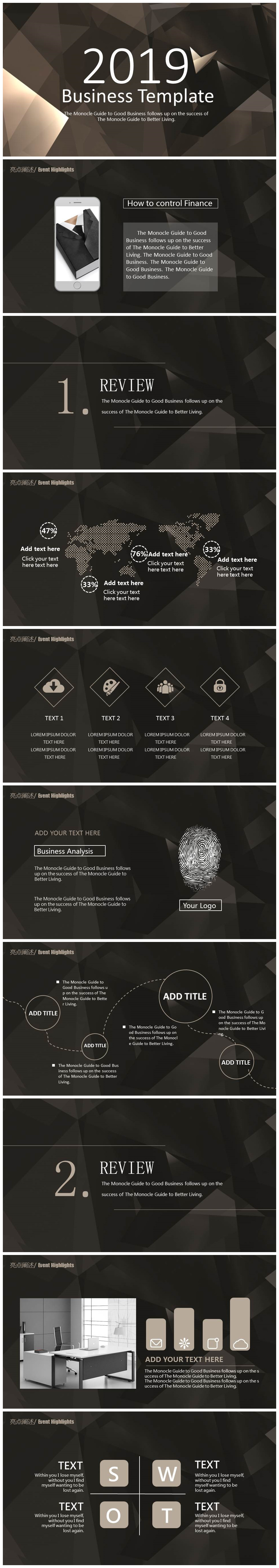 iOS金属风格大气年终总结ppt模板