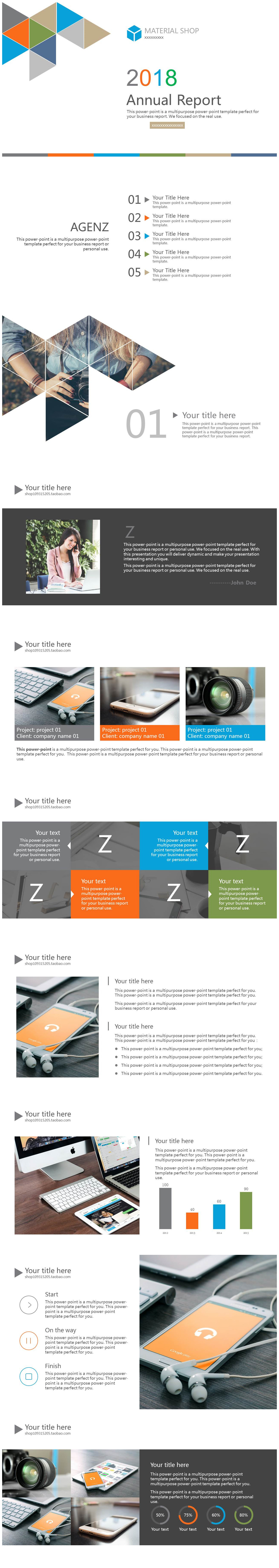 简洁商务欧美风格公司年终工作总结PPT模板