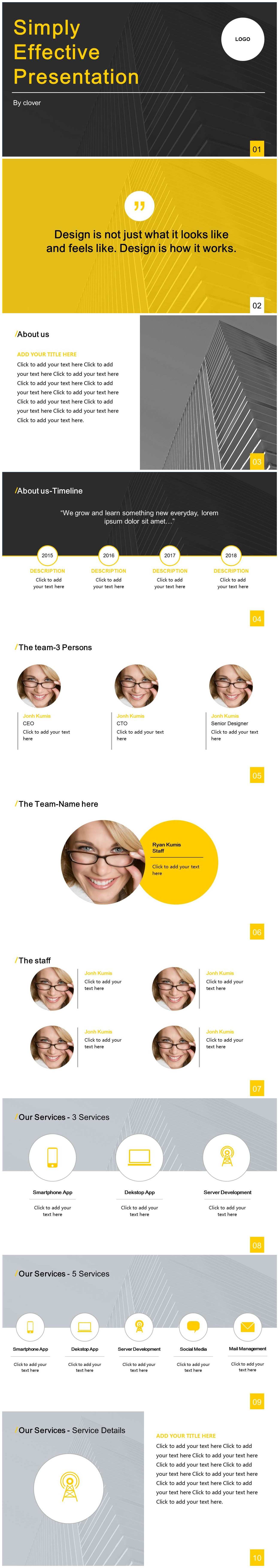 简洁商务欧美风公司年终工作总结PPT模板