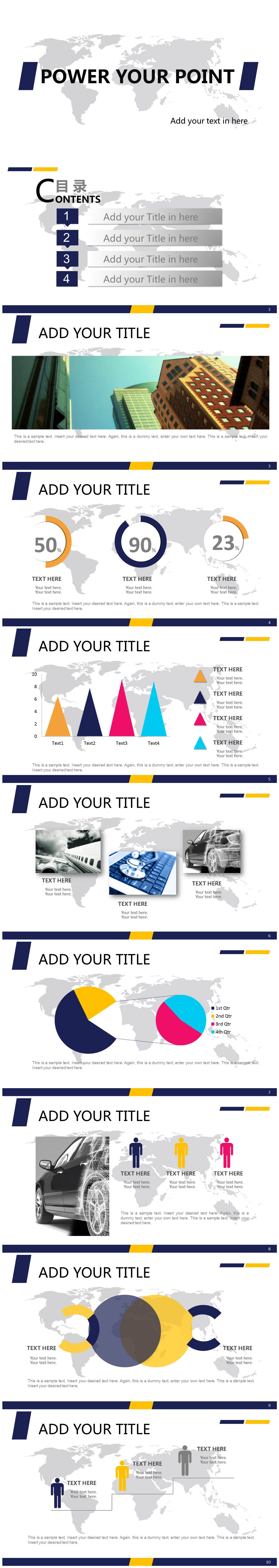 商务创意简洁欧美风公司年终工作总结PPT模板