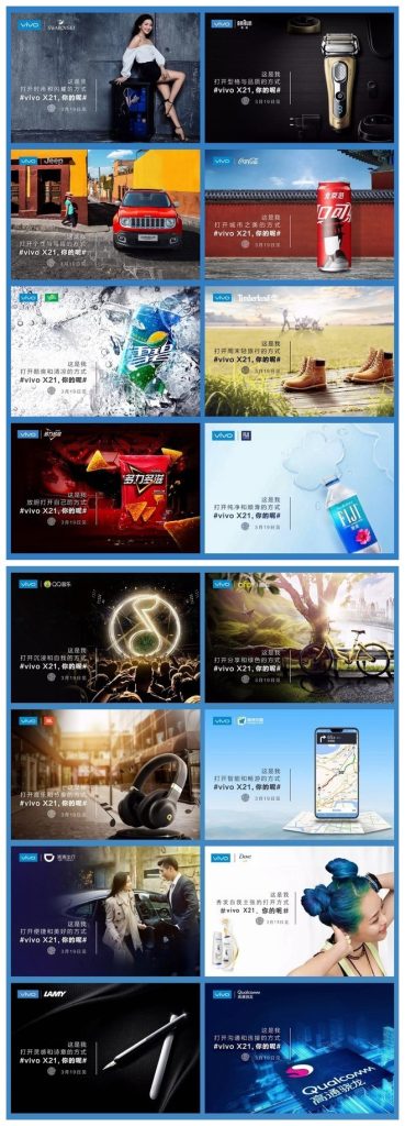 vivo X21乌镇手机新品发布会ppt模板-聚给网