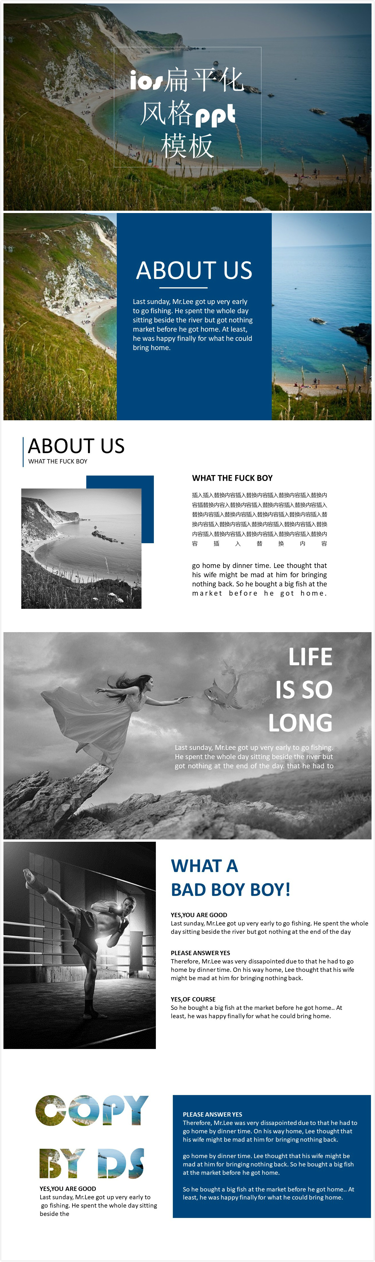 简约清新实用ios扁平化风格ppt模板-聚给网