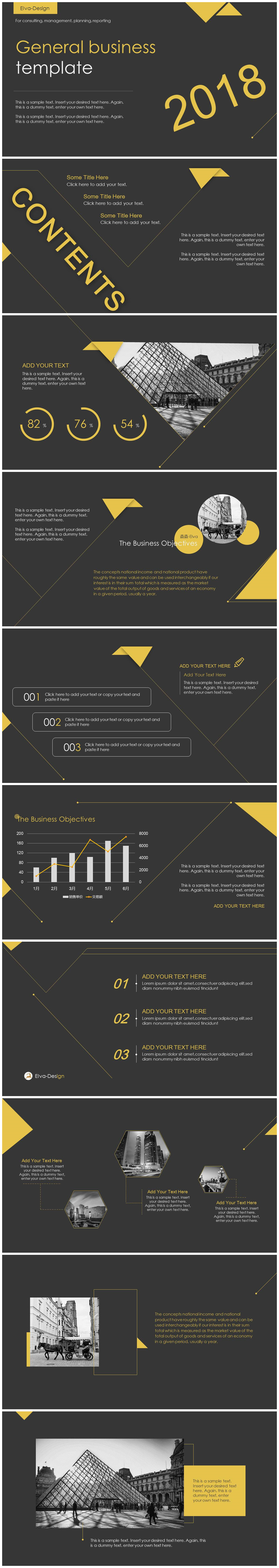 欧美风格简洁商务公司年终工作总结ppt模板
