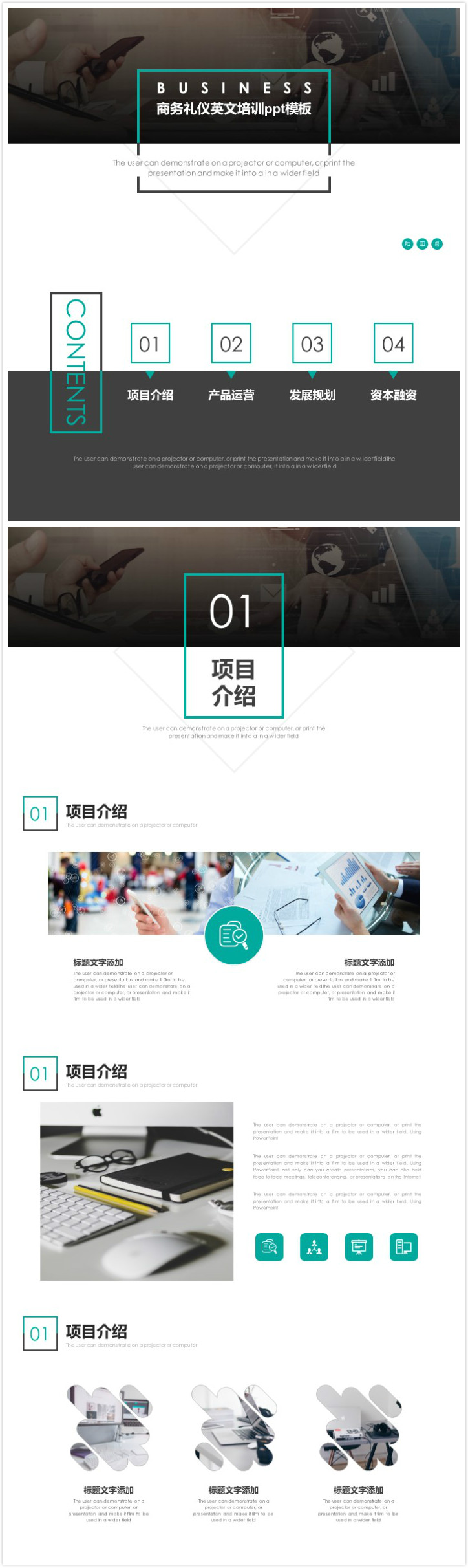 清新简洁实用商务礼仪英文培训ppt模板