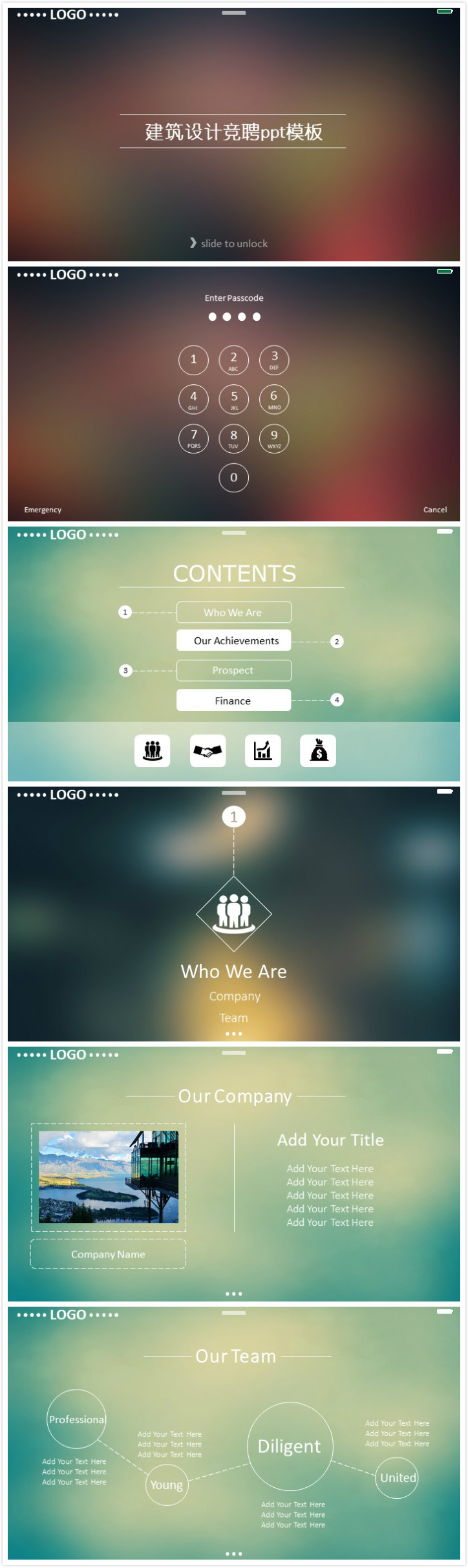 简洁大气时尚建筑设计竞聘ppt模板-聚给网