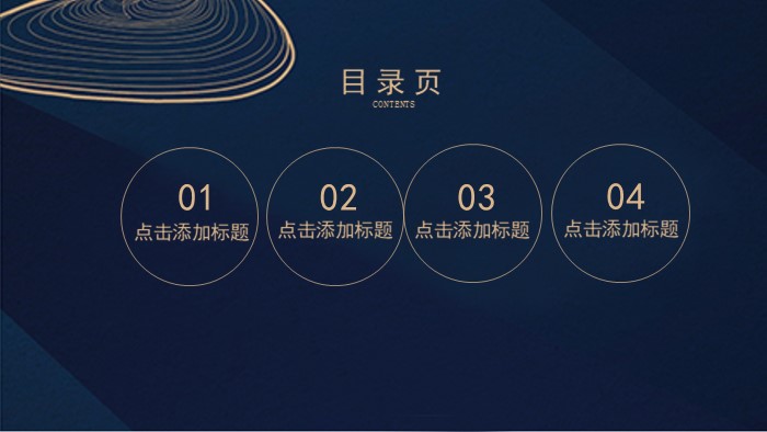 清新简洁大气客户管理岗位ppt模板