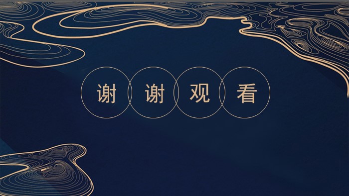 清新简洁大气客户管理岗位ppt模板