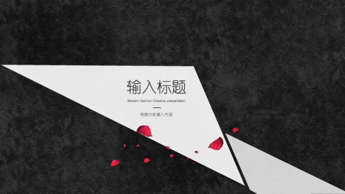 简洁清新大气企业客户管理案例ppt模板