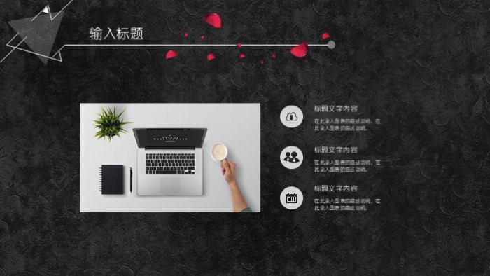 简洁清新大气企业客户管理案例ppt模板