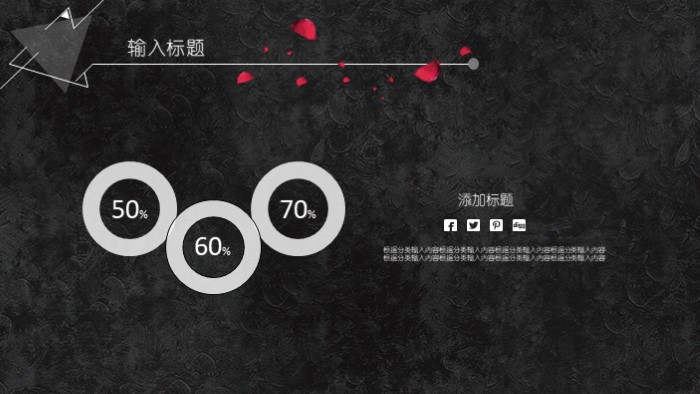 简洁清新大气企业客户管理案例ppt模板