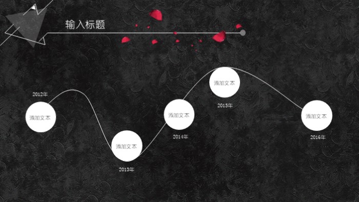 简洁清新大气企业客户管理案例ppt模板