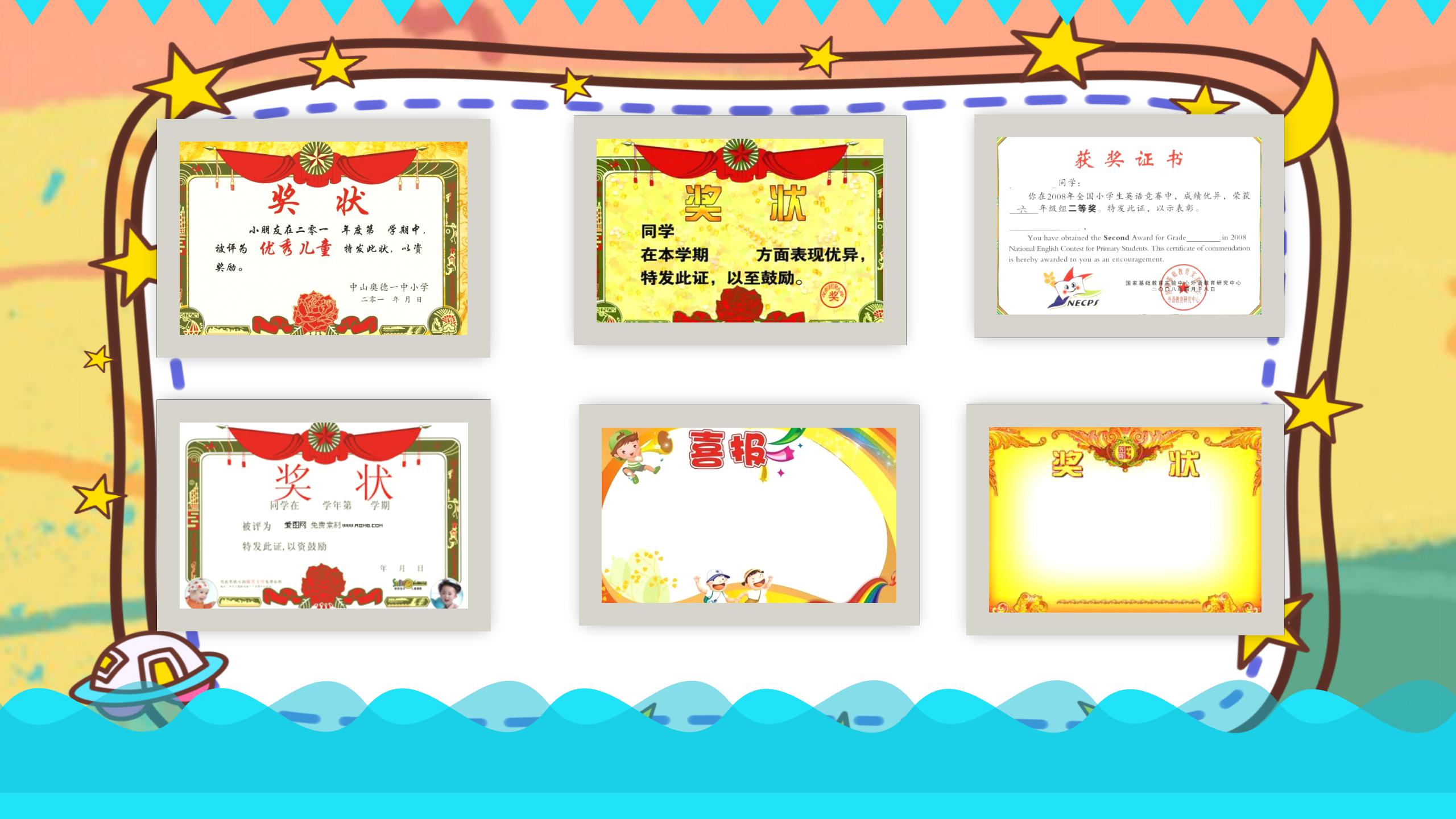 卡通小学生竞选班干部自我介绍ppt模板