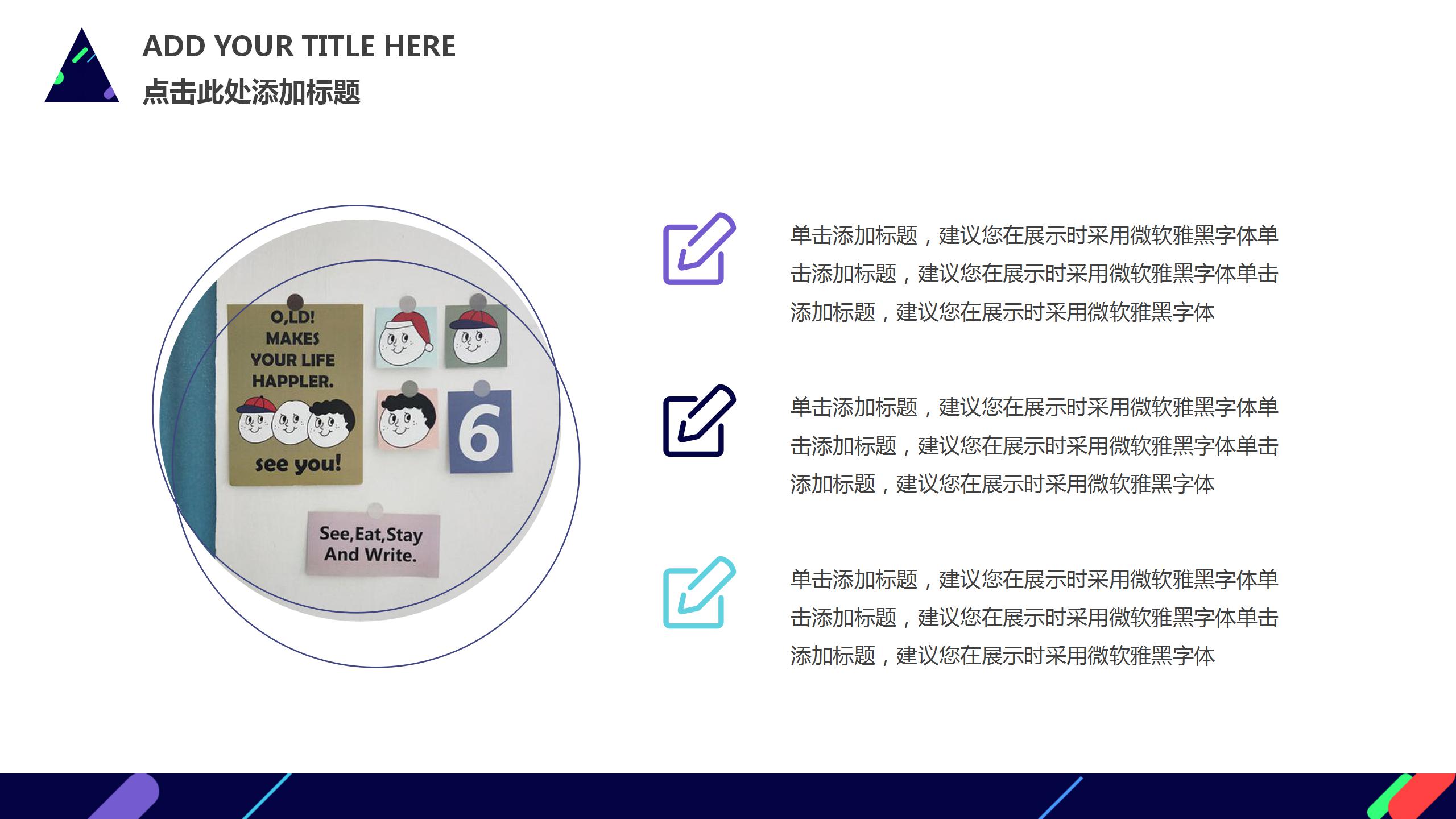 炫酷工作计划商业计划书ppt模板