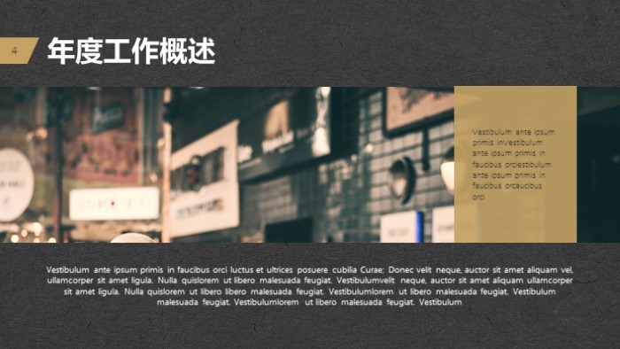 简洁大气清新职级晋升述职报告ppt模板