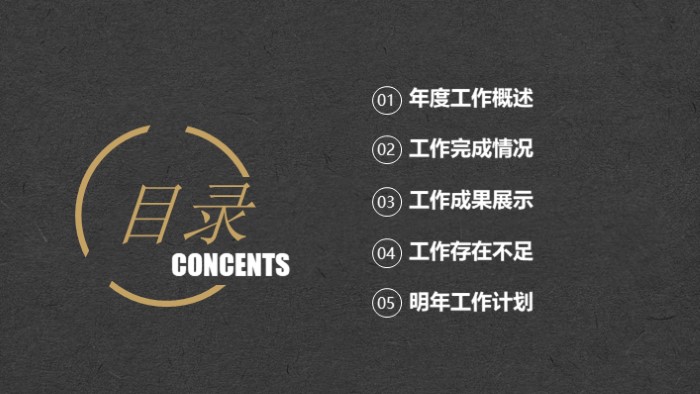 简洁大气清新职级晋升述职报告ppt模板