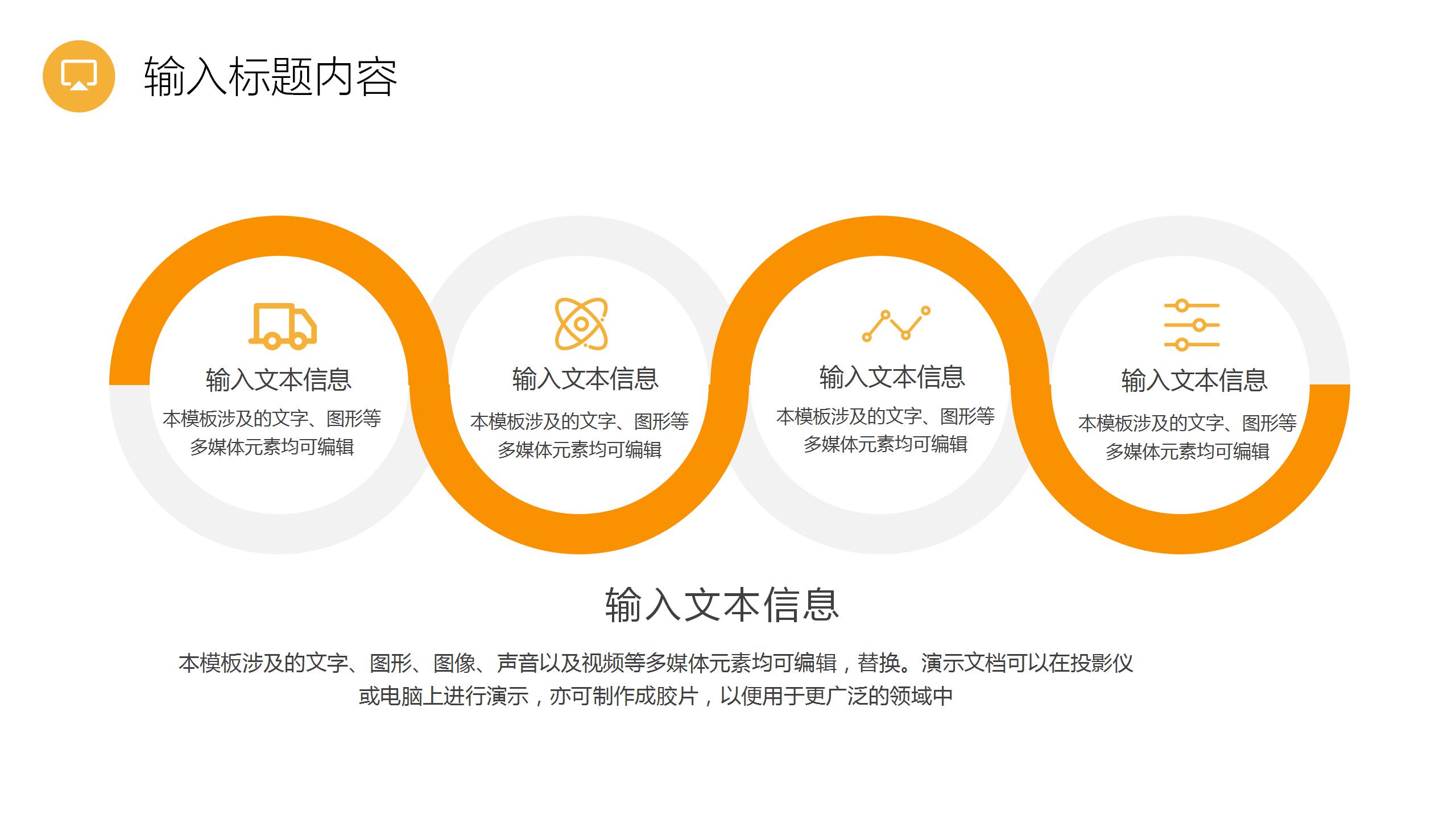 简洁时尚大气职业规划方案ppt模板