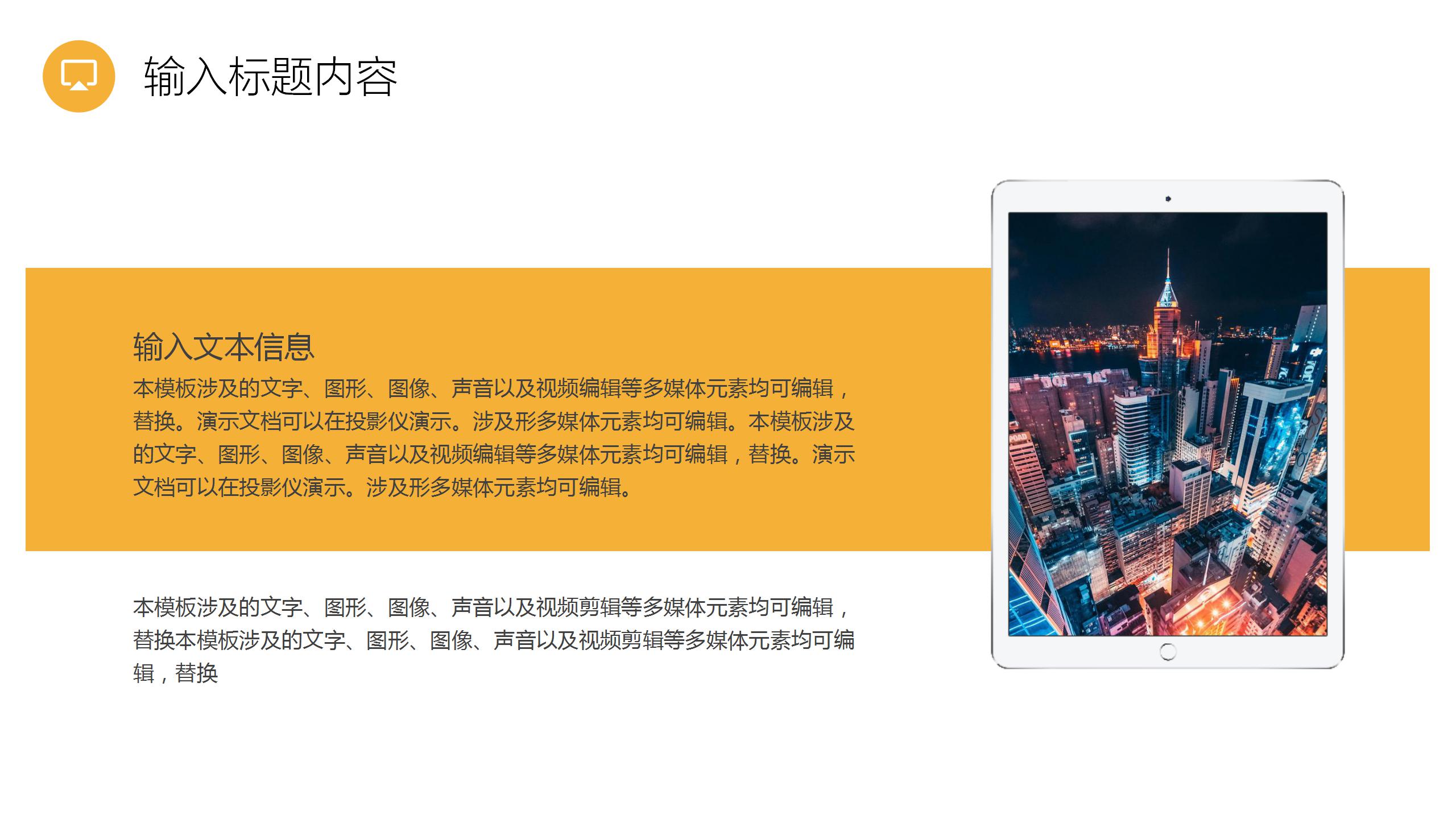 简洁时尚大气职业规划方案ppt模板