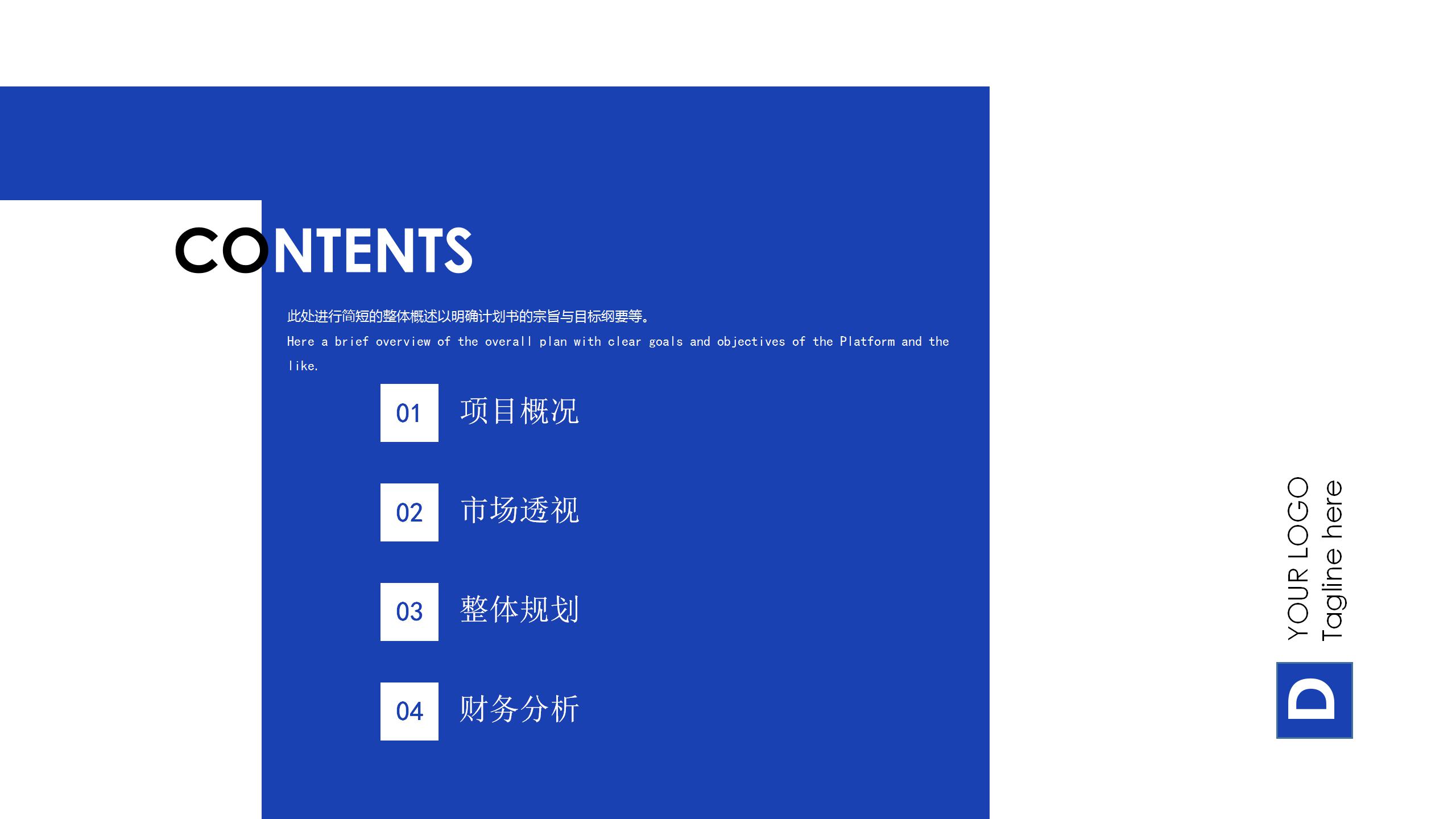 清新大气时尚华为手机广告设计ppt模板