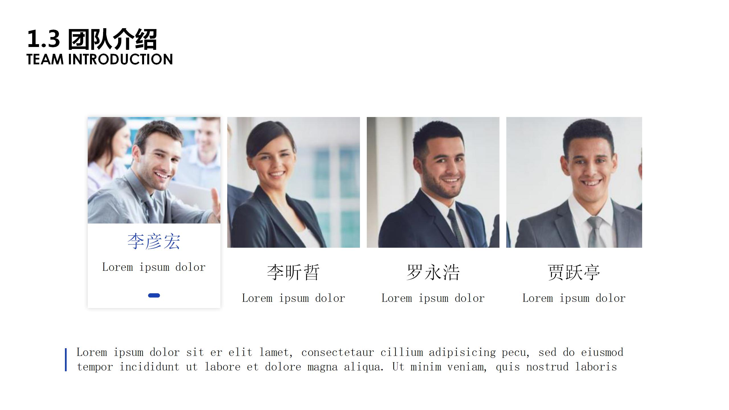 清新大气时尚华为手机广告设计ppt模板