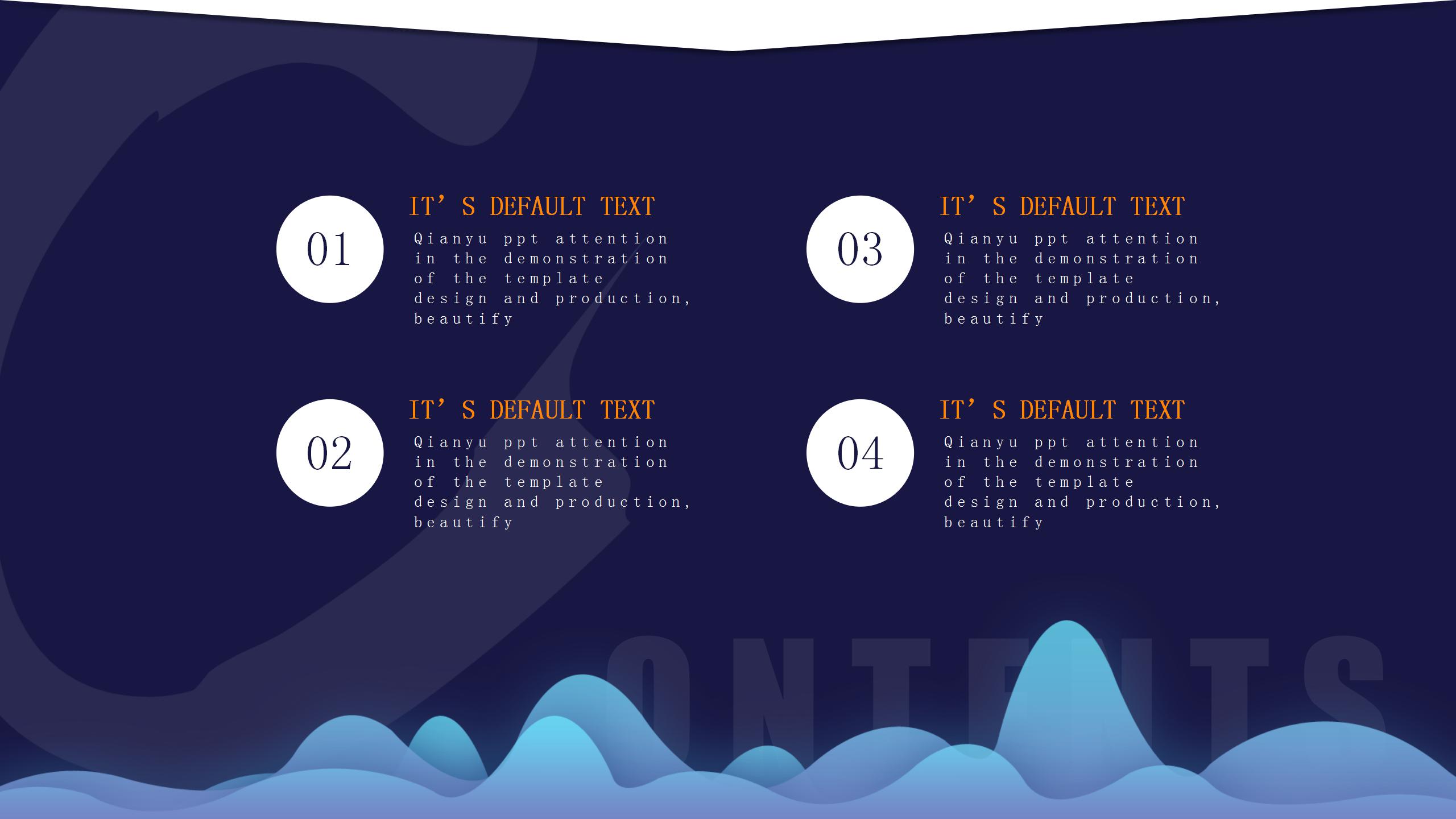 清新简洁大气华为采购项目管理ppt模板