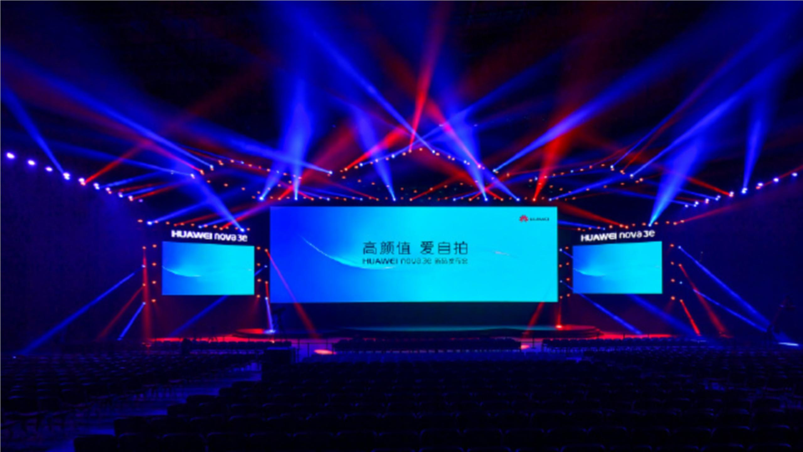 2018华为HUAWEI nova 3e手机新品发布会ppt模板