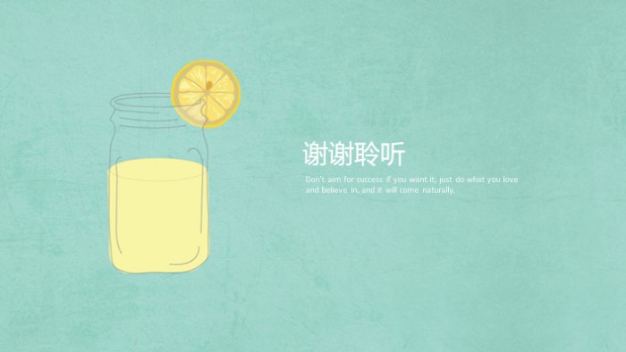 简洁清新大气物业安全检查ppt模板