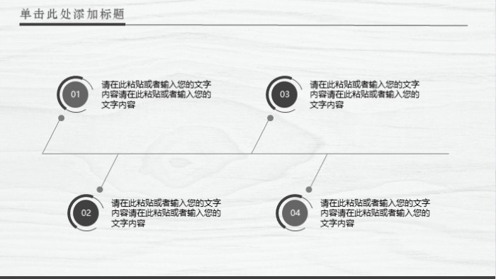 简洁清新大气物业公司员工手册ppt模板