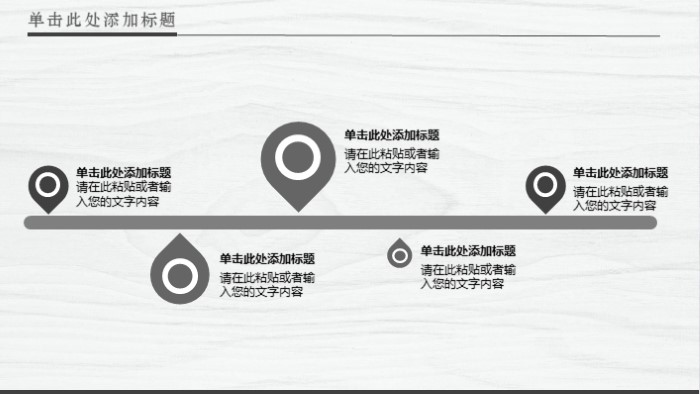 简洁清新大气物业公司员工手册ppt模板
