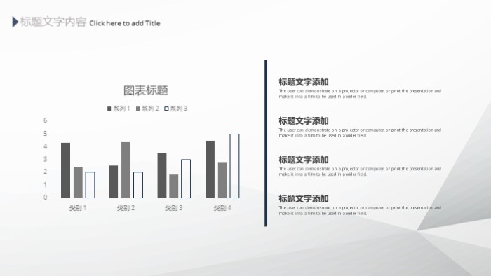 清新简洁时尚出国留学讲座ppt模板