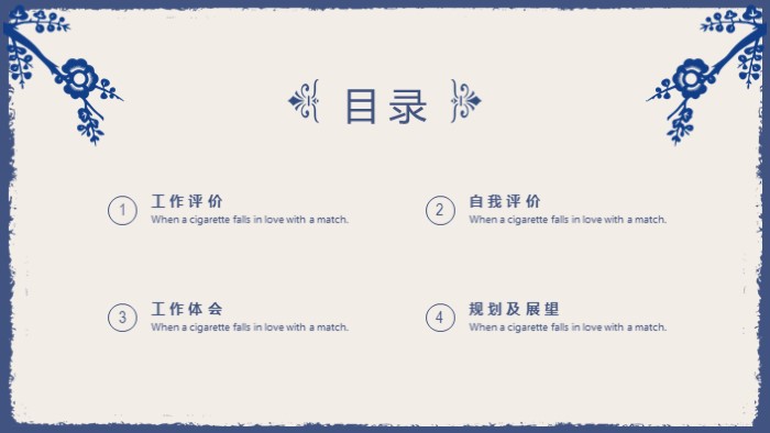 简洁大气清新人员推广促销方案ppt模板