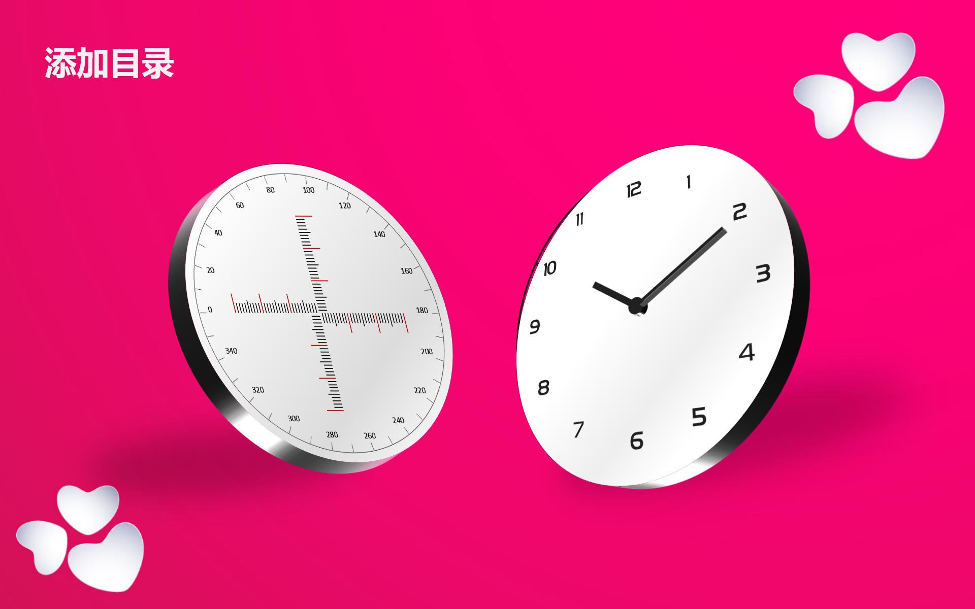 粉色爱心背景的爱情幻灯片模板