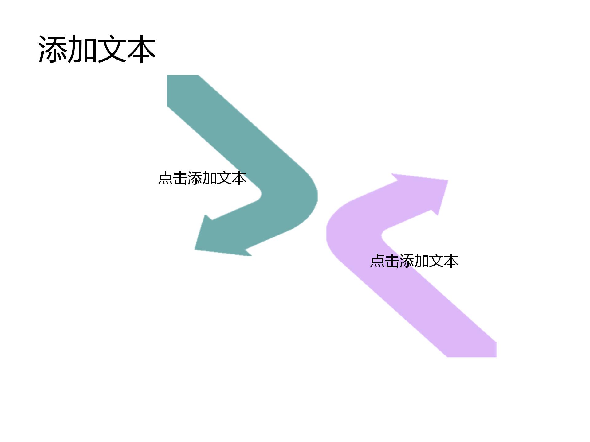 玫瑰花唯美淡雅PPT模板