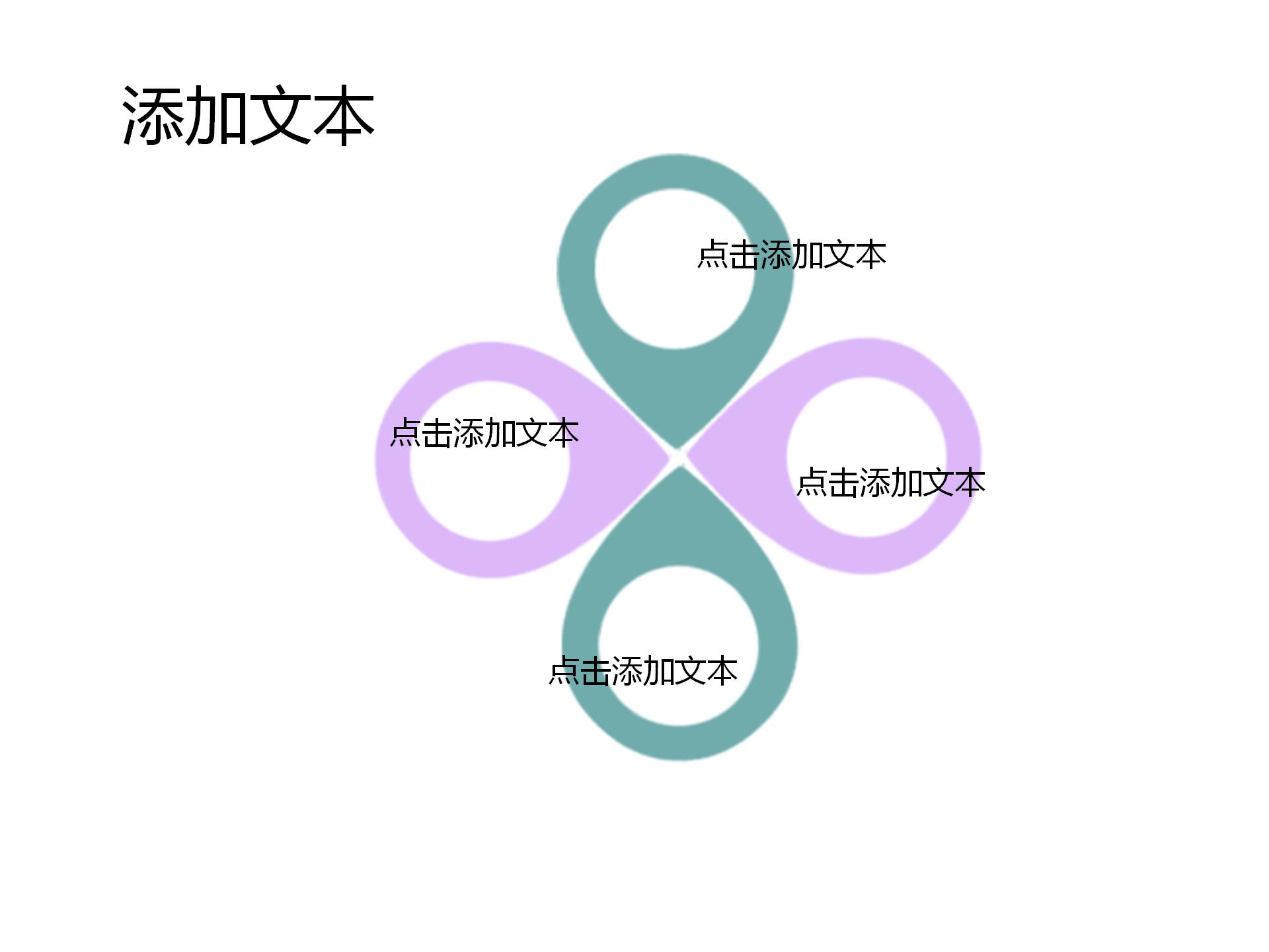 玫瑰花唯美淡雅PPT模板