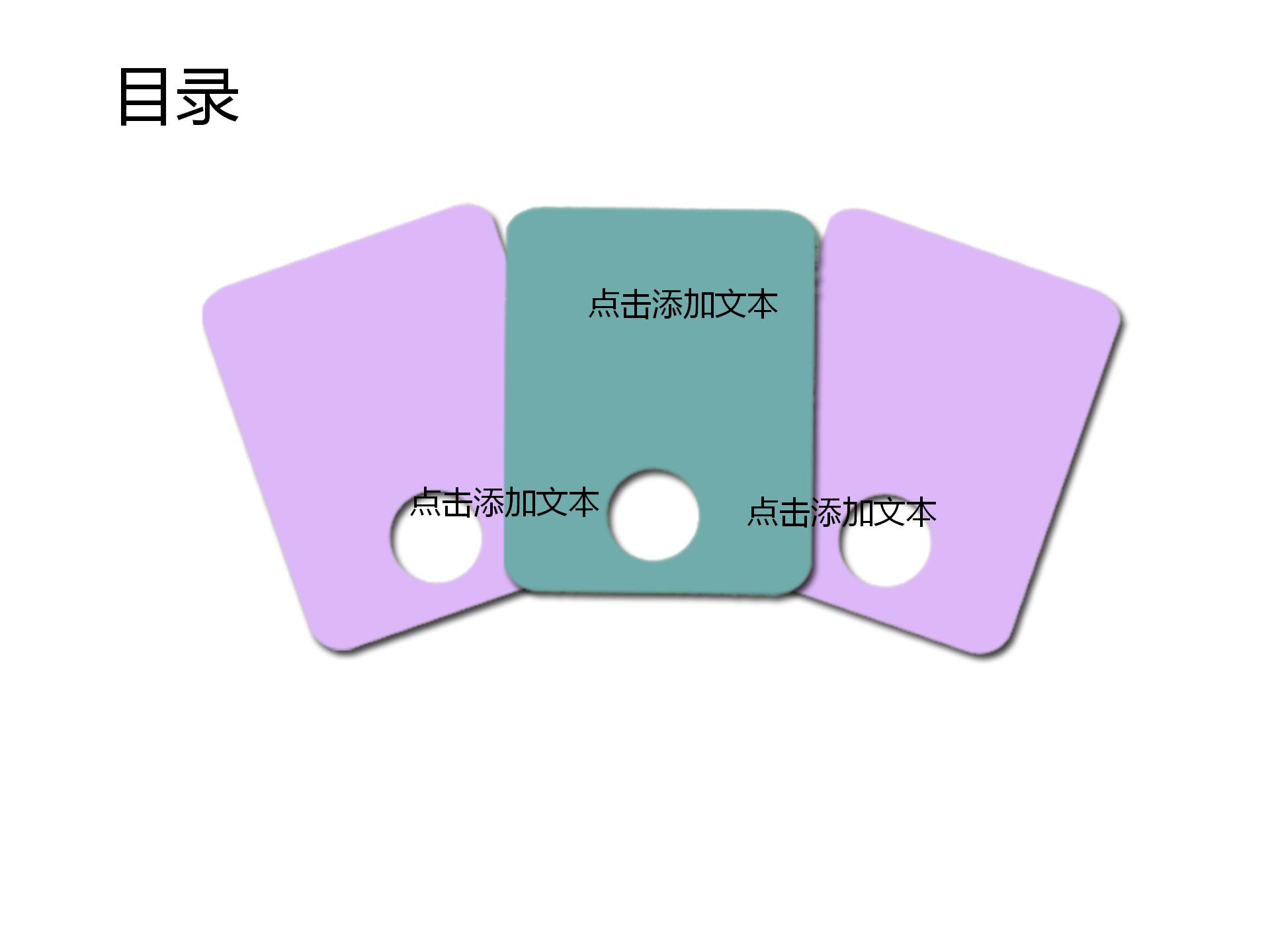 玫瑰花唯美淡雅PPT模板