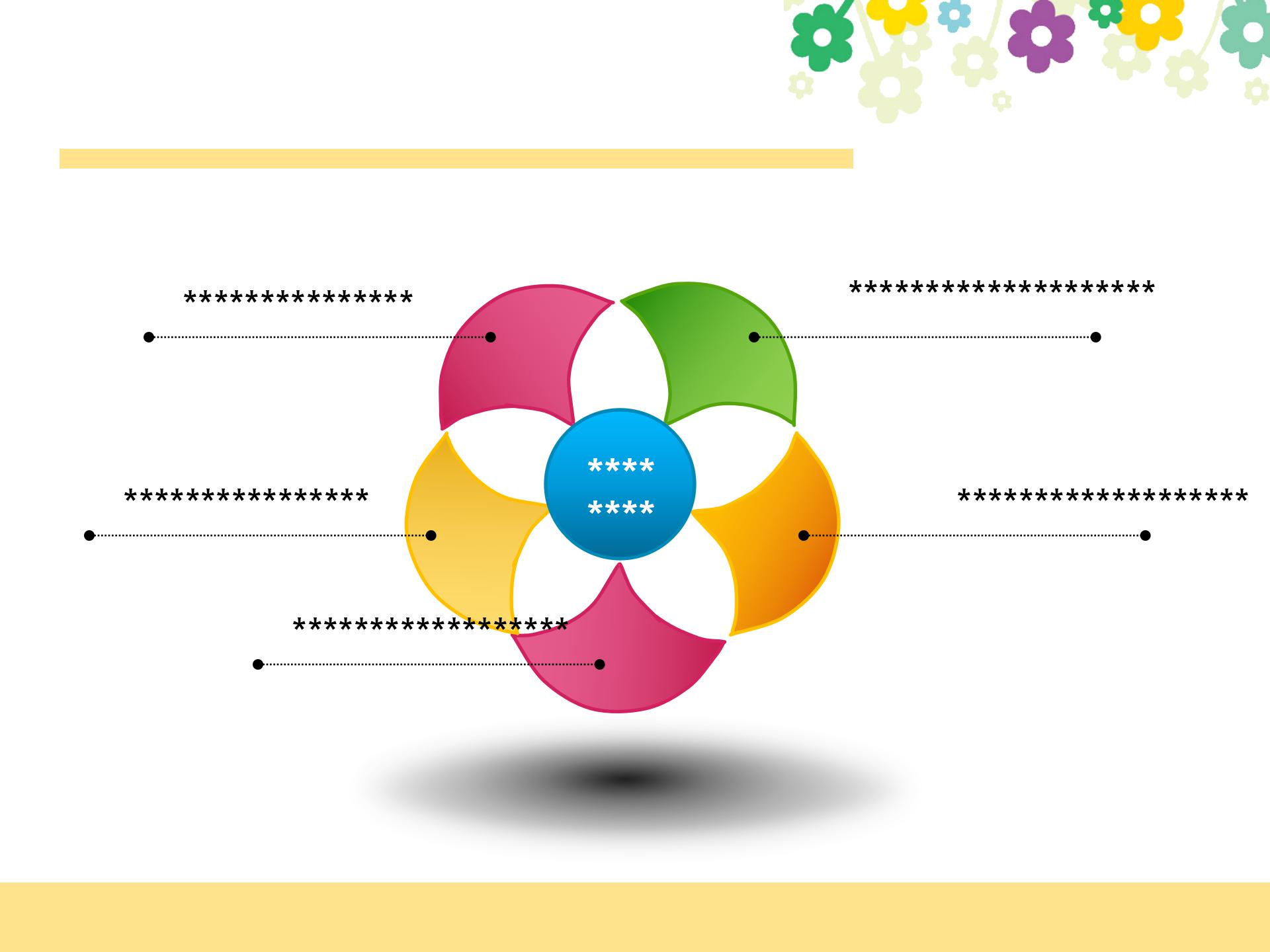 可爱的卡通小花背景卡通PowerPoint模板