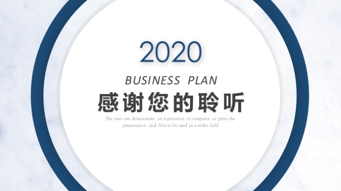 简洁清新大气物流企业宣传画册ppt模板